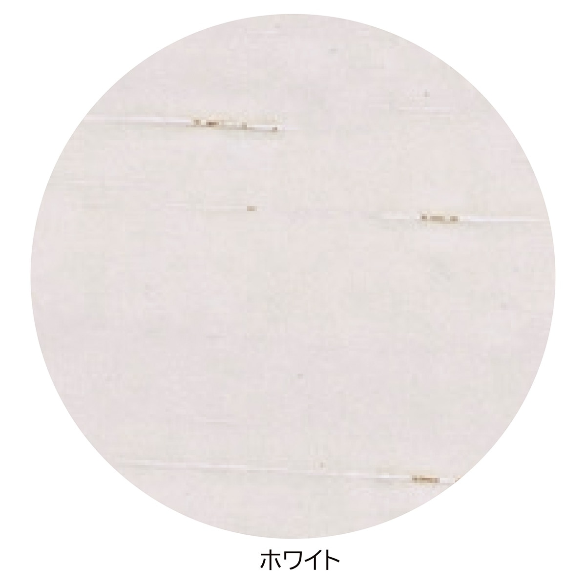 アルテン サイドフレーム ホワイト〔ストエキオリジナル〕 高さ135cm