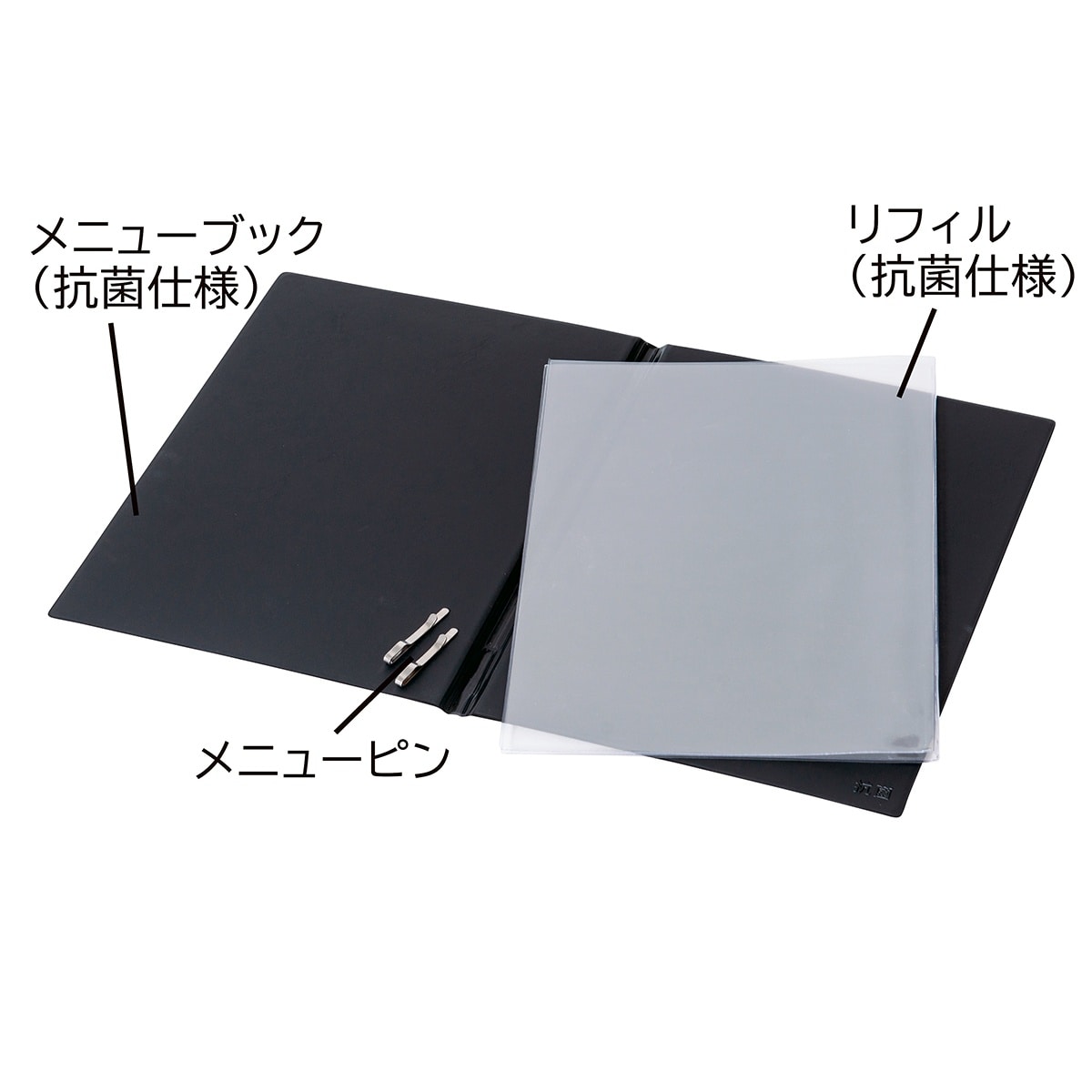 抗菌アーバンメニューブック A4 A4 黒