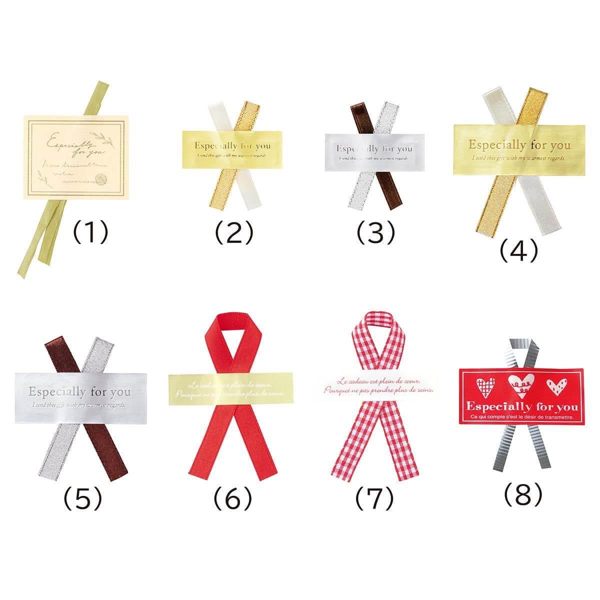 リボン付きシール プロバンス