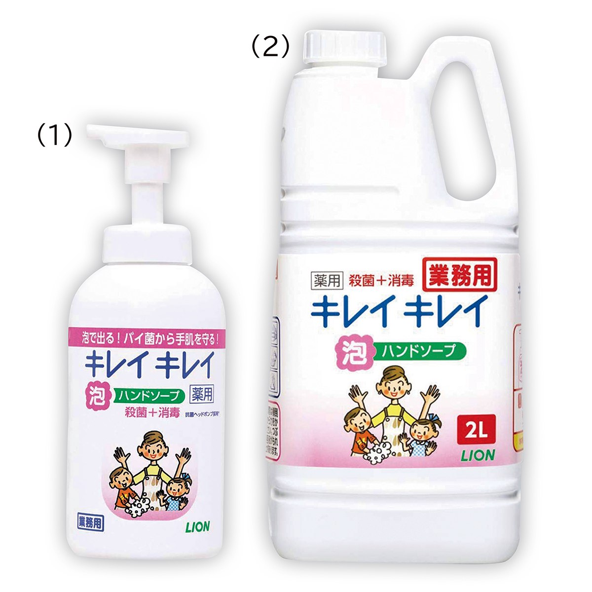 ライオン キレイキレイ泡ハンドソープシトラス本体大型