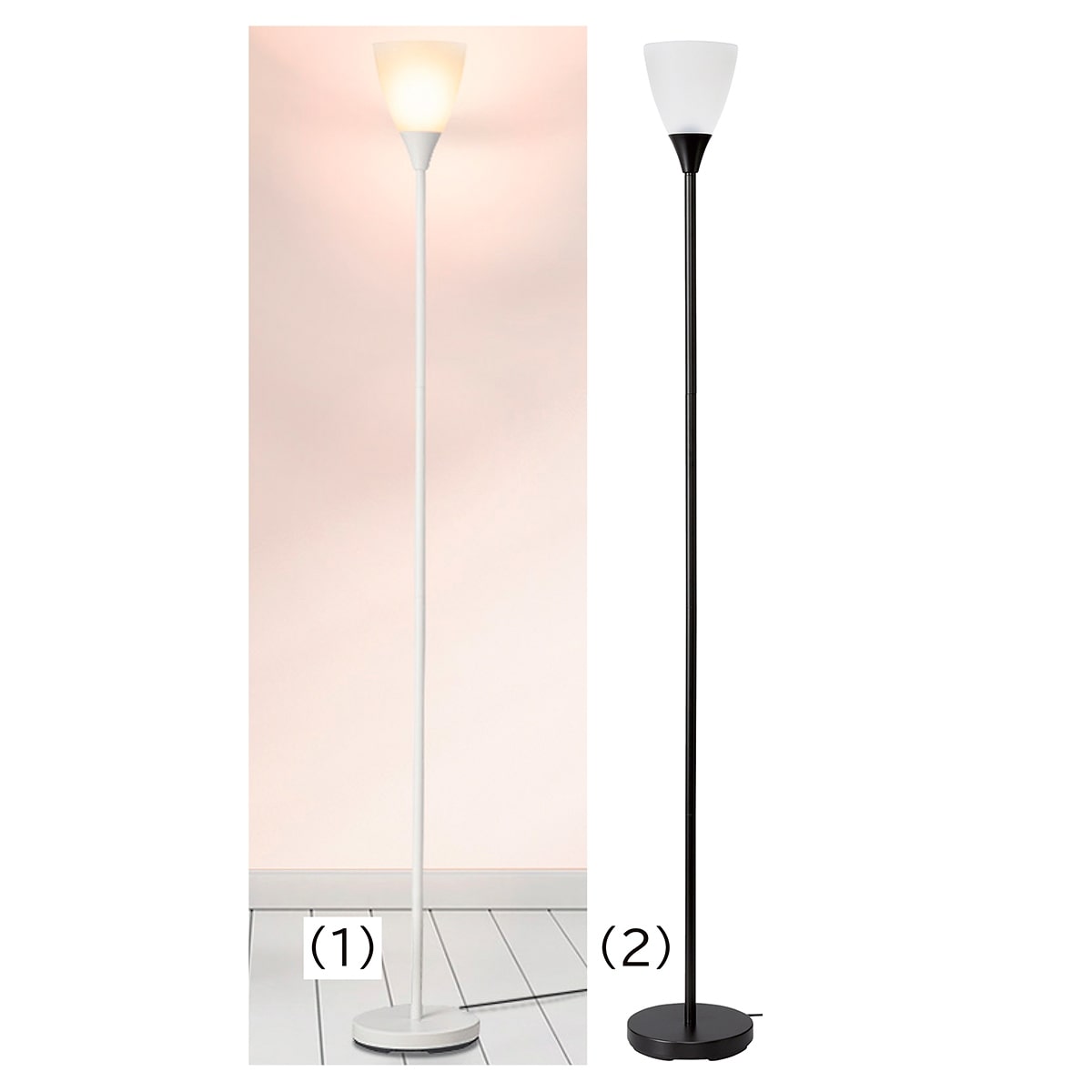 フロアスタンド 1灯タイプ ホワイト