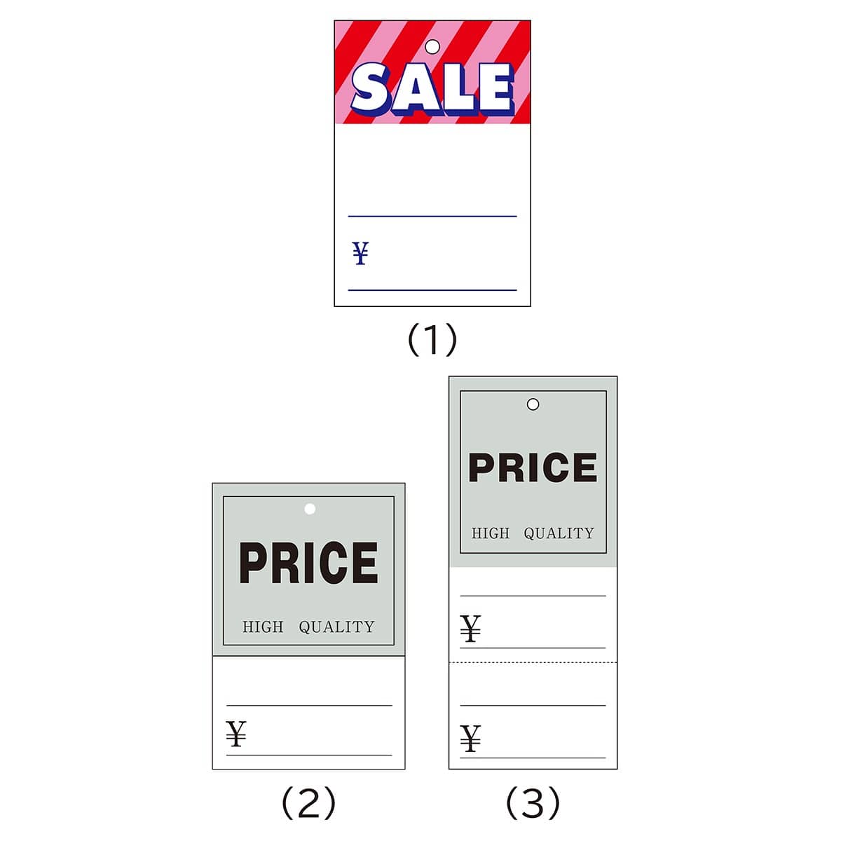 【500枚】さげ札(糸付き) SALE 中