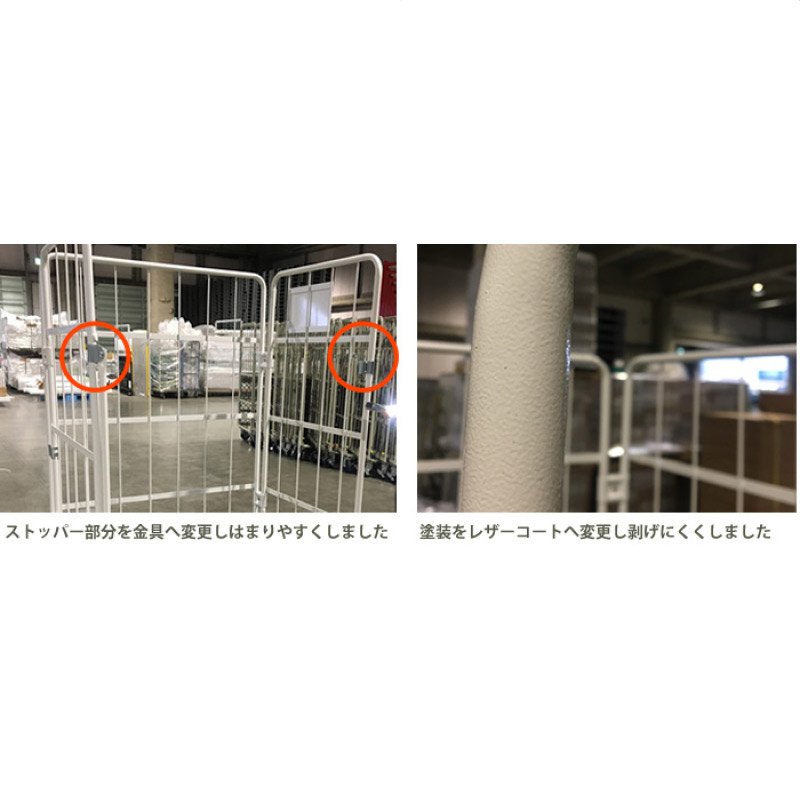 スーパーFXカーゴ W85cm 【通販】ストア・エキスプレス