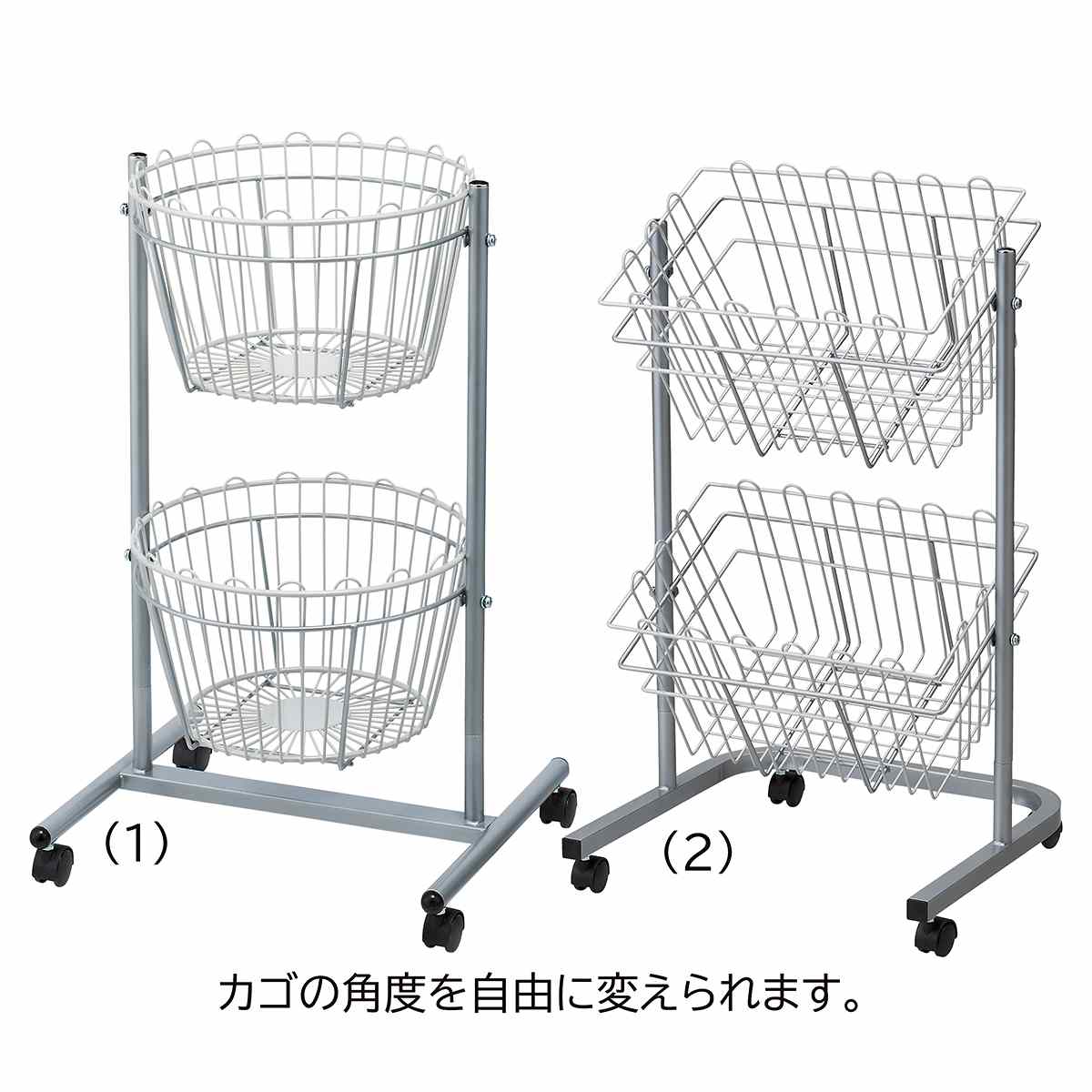 2段投げ込みバスケット丸型【通販】ストア・エキスプレス