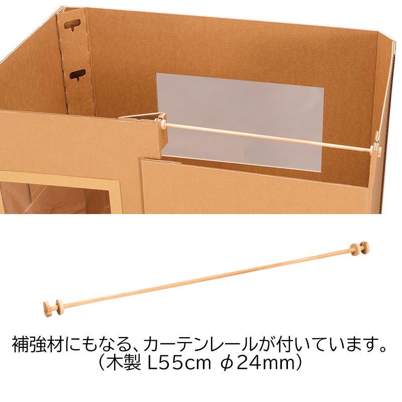 ダンボール製 折りたたみ式ブース ワークブースタイプ
