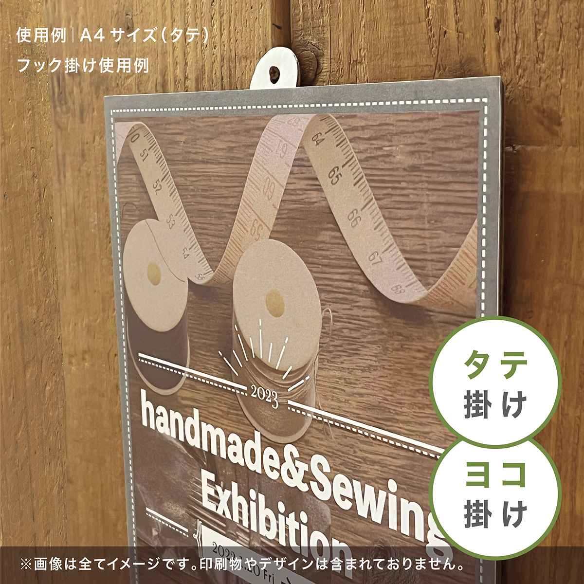 リピッタスタンド(2枚入) ホワイト A4