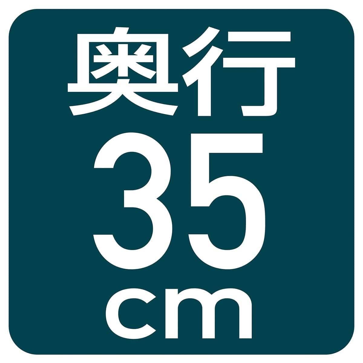 中間棚セット 奥行35cmタイプ 幅120cm ラテラル・ロコ ブラック用〔ストエキオリジナル〕 エクリュ