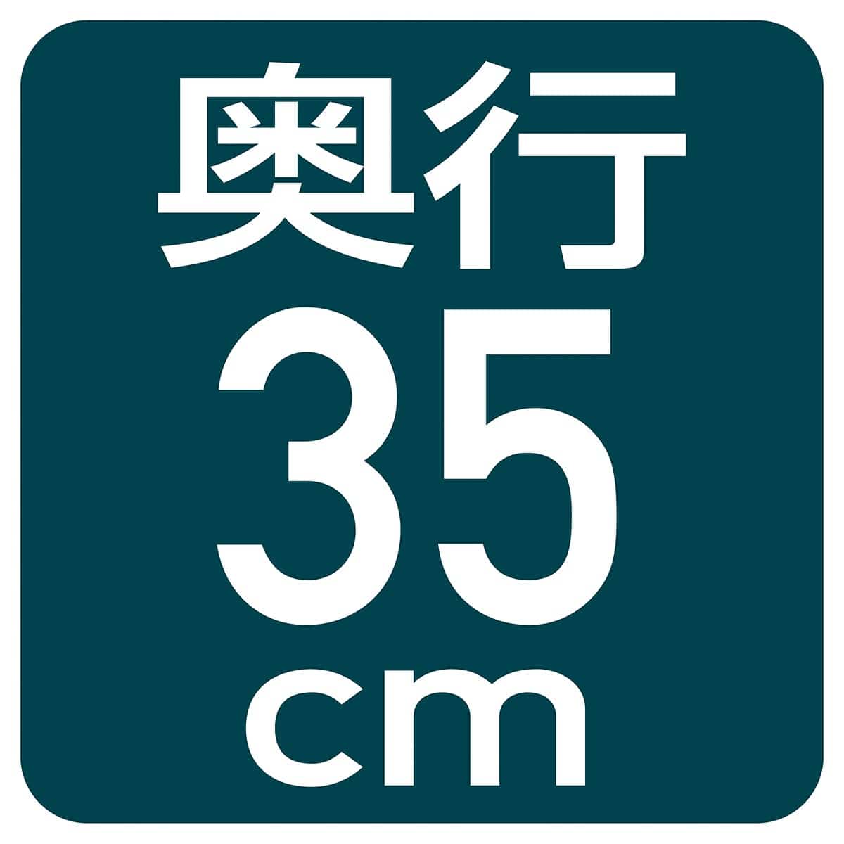 ガラス棚セット 奥行35cm・幅90cm ラテラル・ロコ〔ストエキオリジナル〕 5mm厚