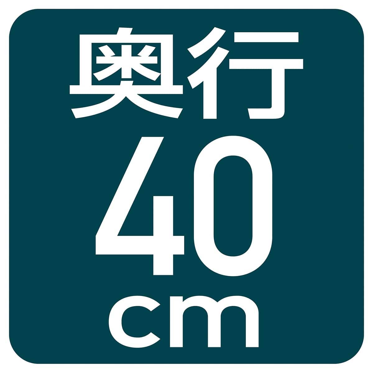 中間棚セット 奥行40cmタイプ 幅120cm ラテラル・ロコ ホワイト用〔ストエキオリジナル〕 エクリュ