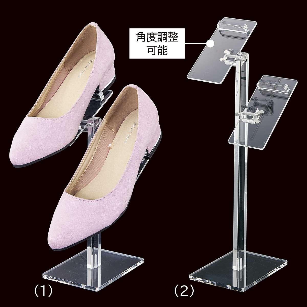 透明アクリル クツ立て ダブル〔ストエキオリジナル〕 高さ20.5cm