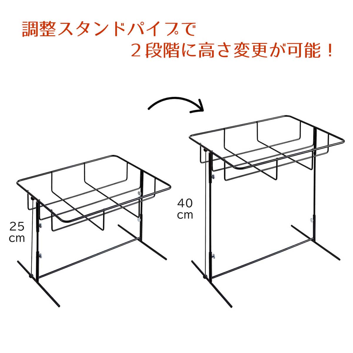 PP製角型バスケット用スタンド〔ストエキオリジナル〕