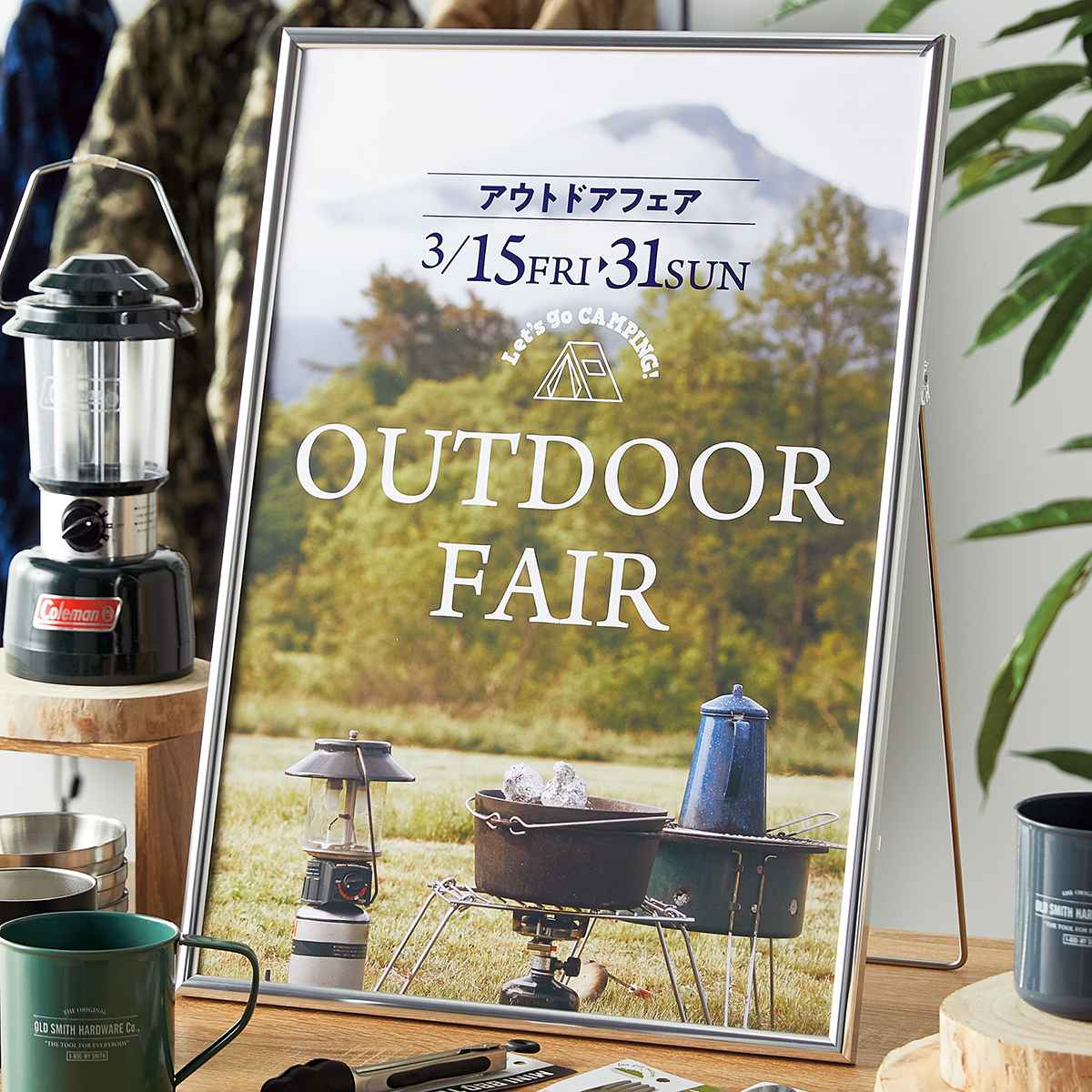 (1)A2 シルバー 使用例