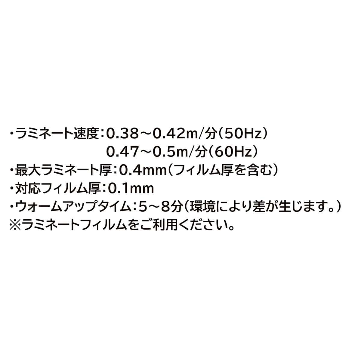 2ローラーラミネーター L220A4