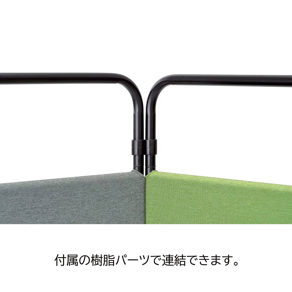 クロススクリーンパーティション グリーン パーテーション 幅90cm
