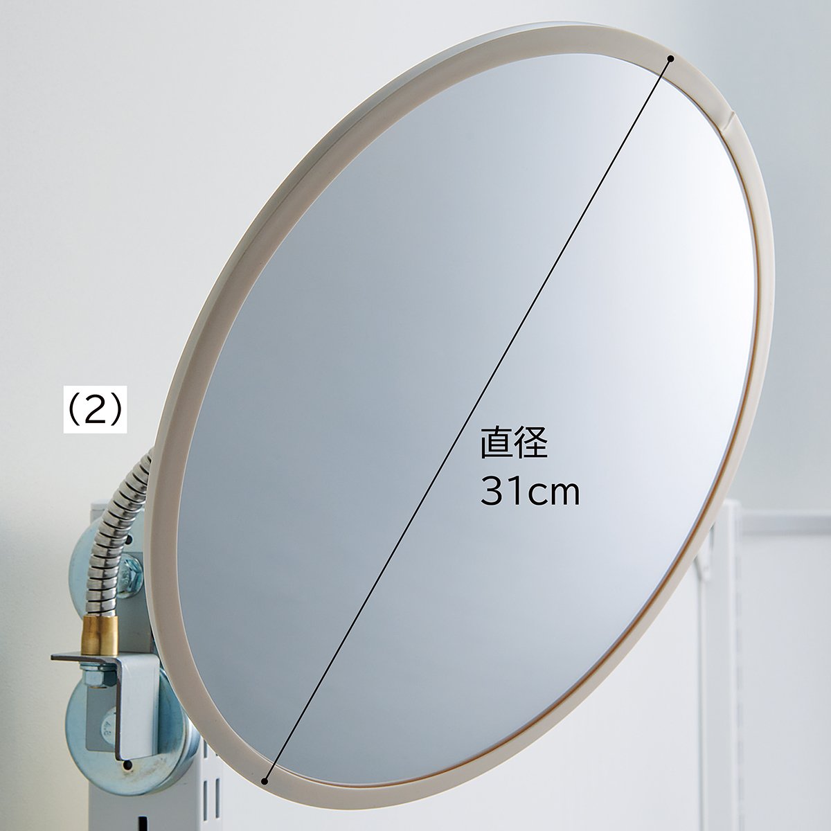 防犯ミラーマグネットタイプ  直径31cm グレー