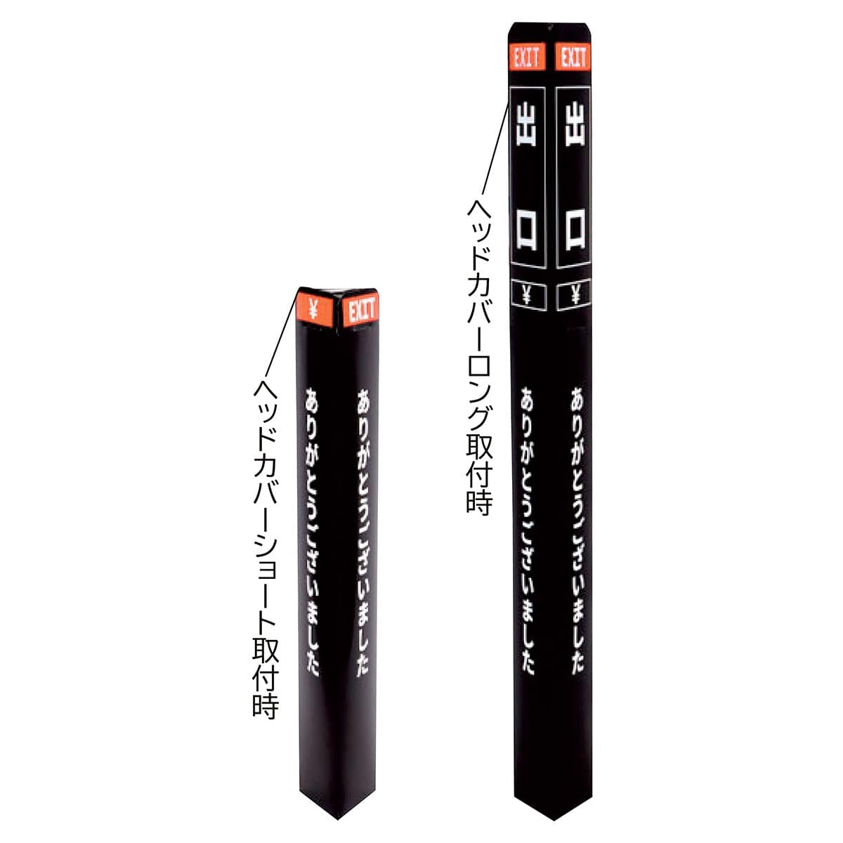 ペーパーポールカバ- 入口 ホワイト