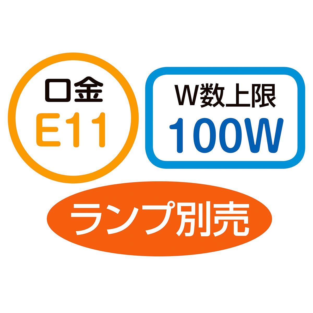 直径5cm・7cmダイクロハロゲン用スポットショート ホワイト