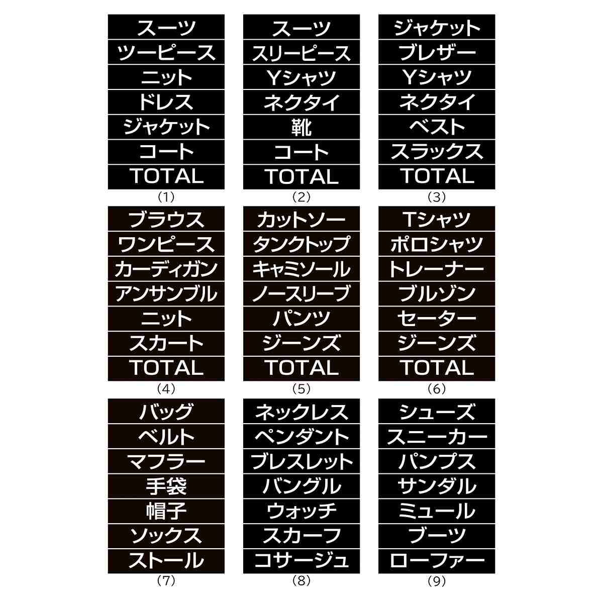 マグネット品名シート ゴールド文字 スーツA