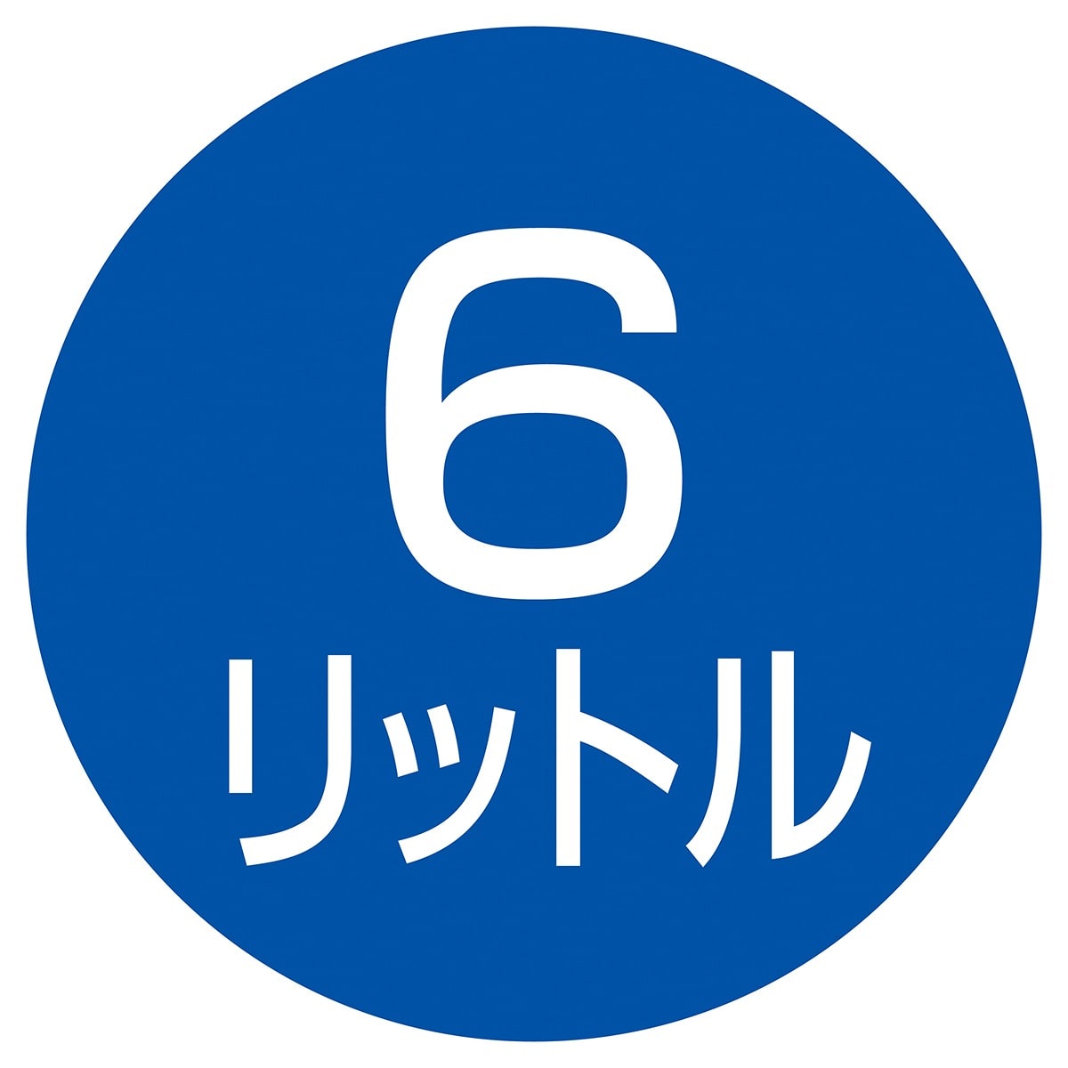 大和産業 買い物カゴ 6リットル SL-1 レッド
