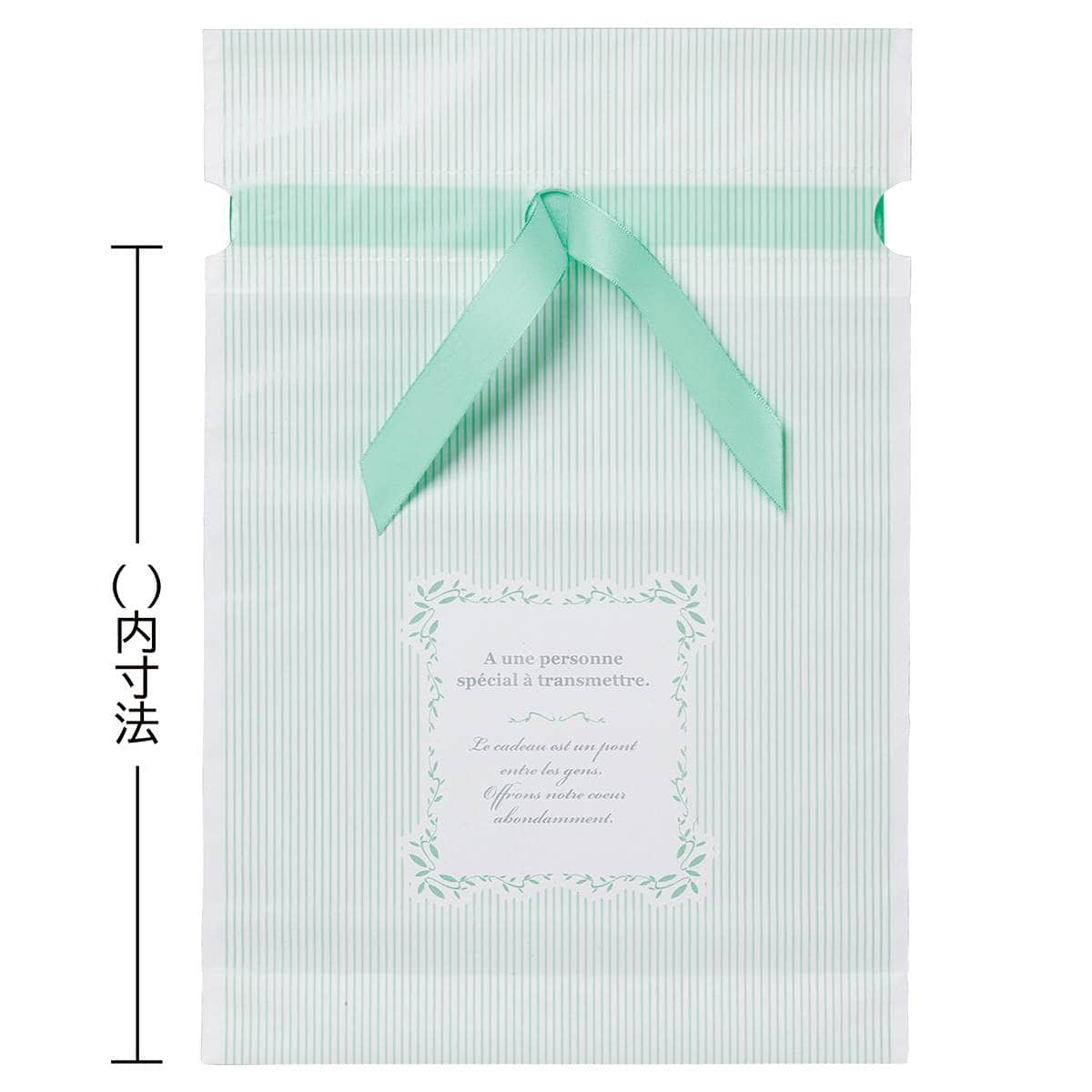 【20枚】リボン付きギフトバッグ ミントストライプ 幅15×高さ23[16]×底マチ5cm 