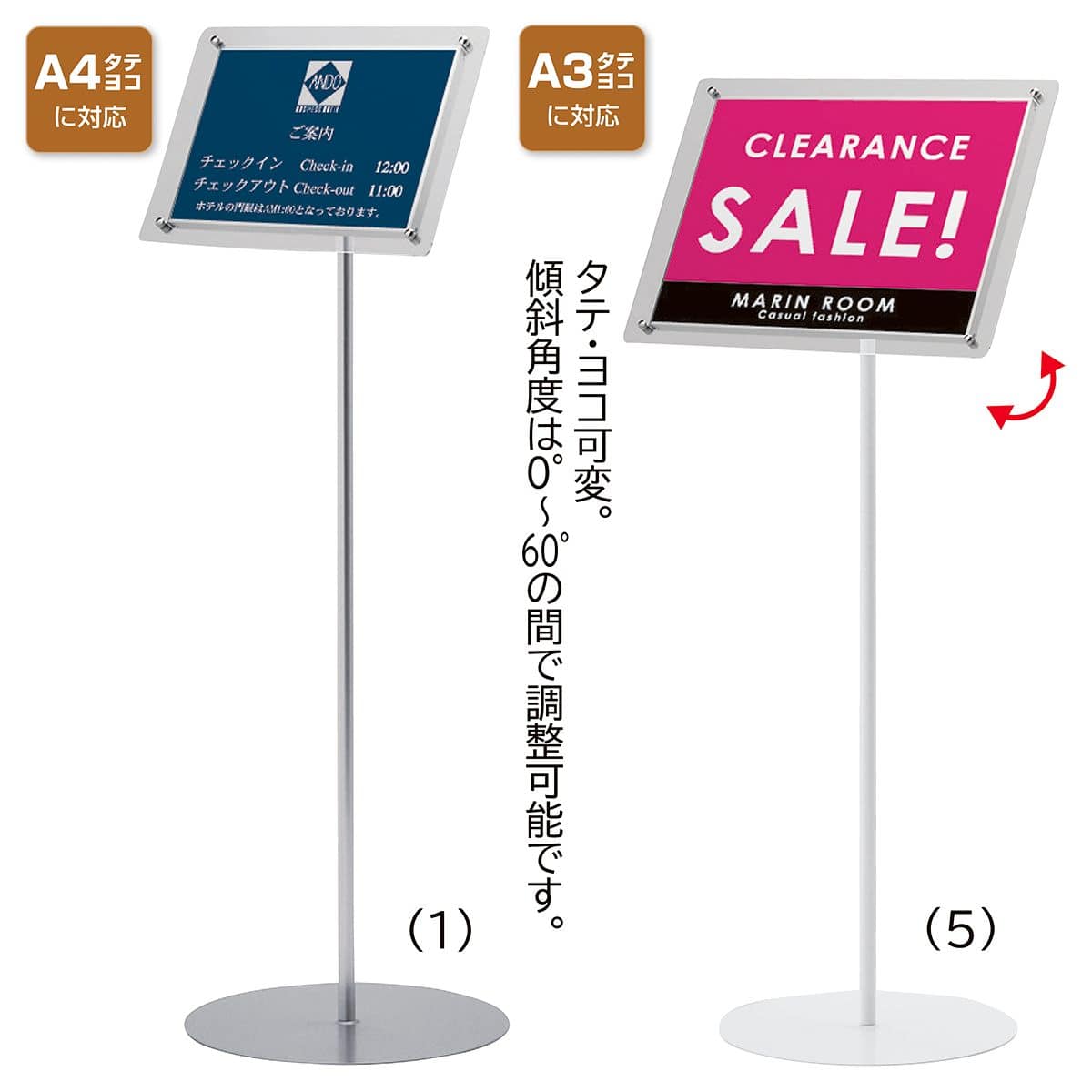 ネオクールメディアスタンド A4用 シルバー