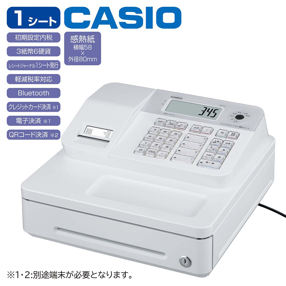 CASIO 電子レジスター 4部門 1シート Bluetooth対応 SR-G3-EX ホワイト (インボイス対応モデル) - 2