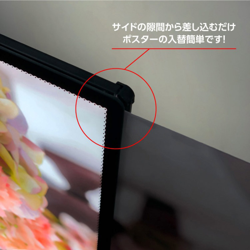 LEDポスターパネル(天井吊り用) A1/A2/B1/B2|展示会装飾の通販