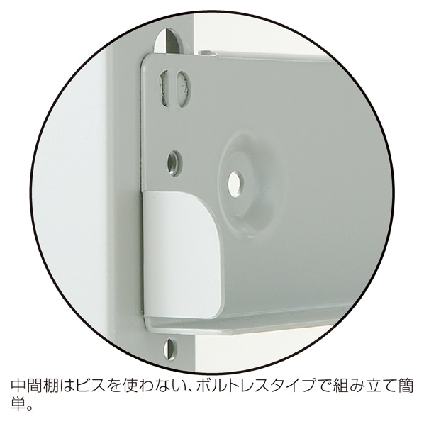 中軽量ボルトレスラック 200kg／段 6段(高さ240cm)連結 幅90×奥行45cm