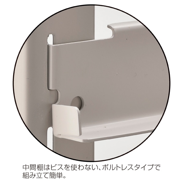 中量ボルトレスラック 300kg／段 6段(高さ240cm)連結 幅95.5×奥行48cm