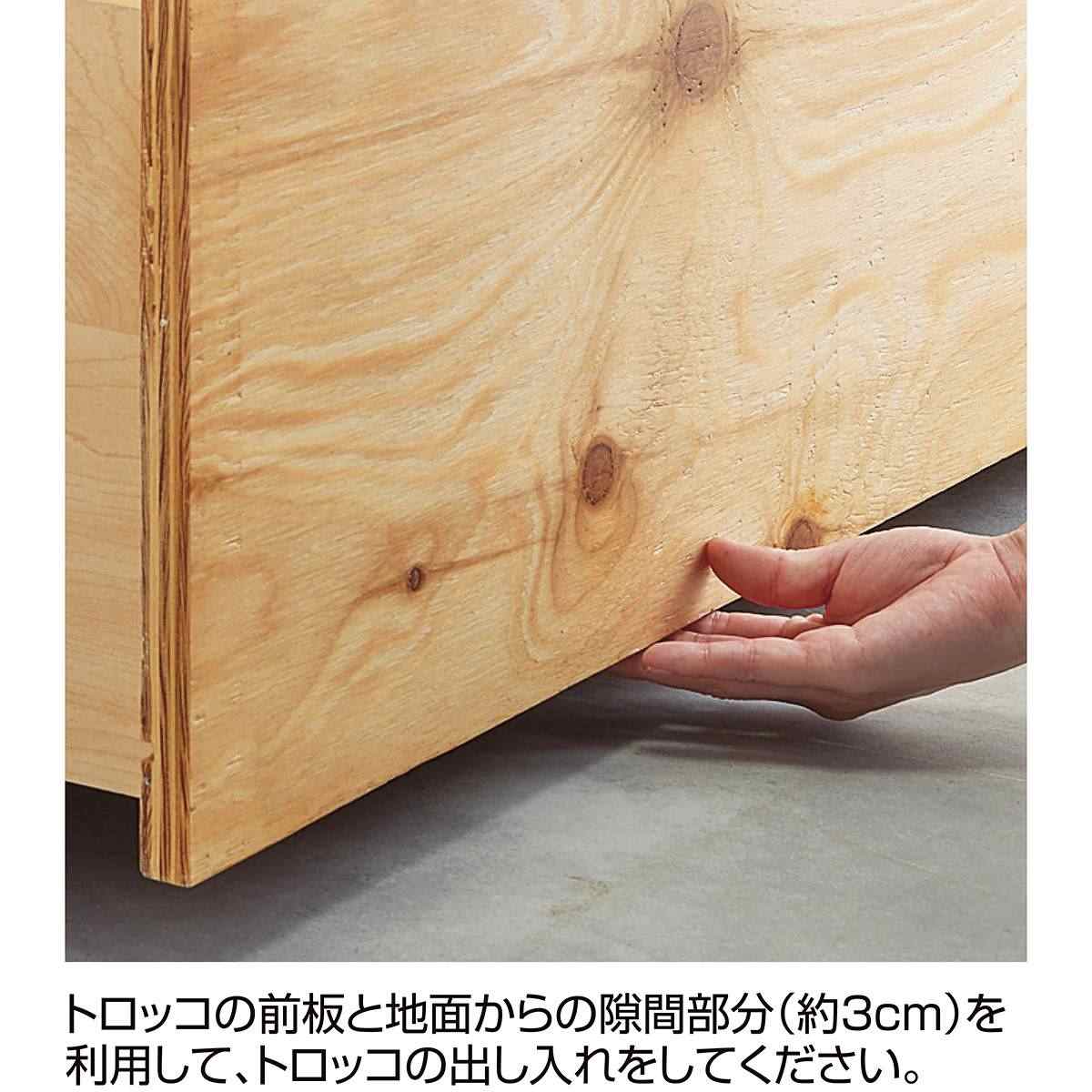 木製収納トロッコ ラーチ合板 幅120cm 奥行40cm用〔ストエキオリジナル〕