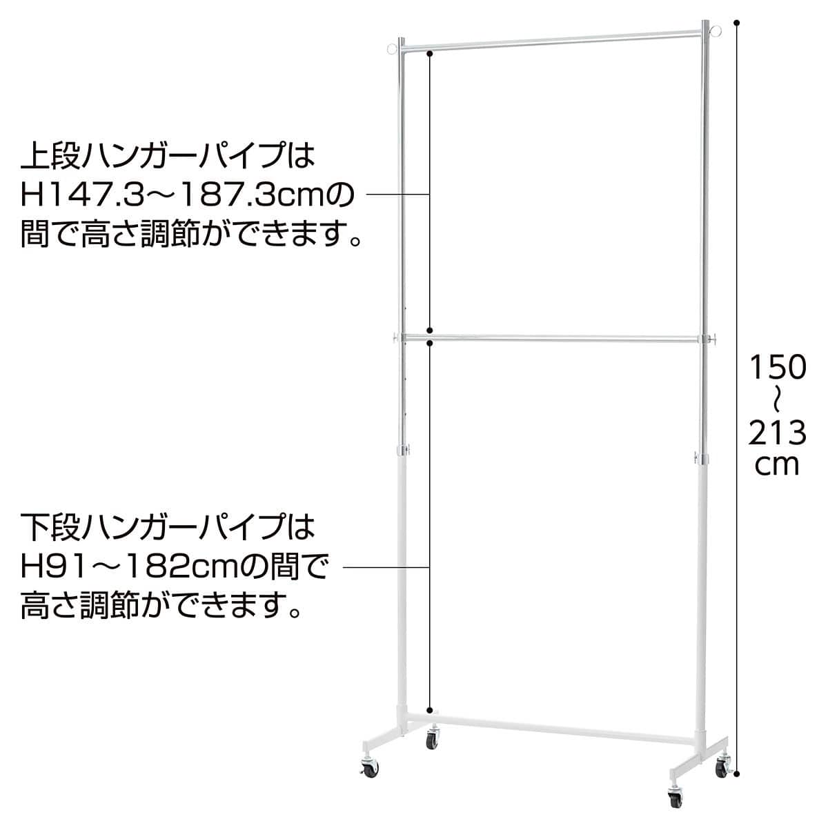 重量用2段ハンガーラック ブラック〔ストエキオリジナル〕 幅90cmタイプ
