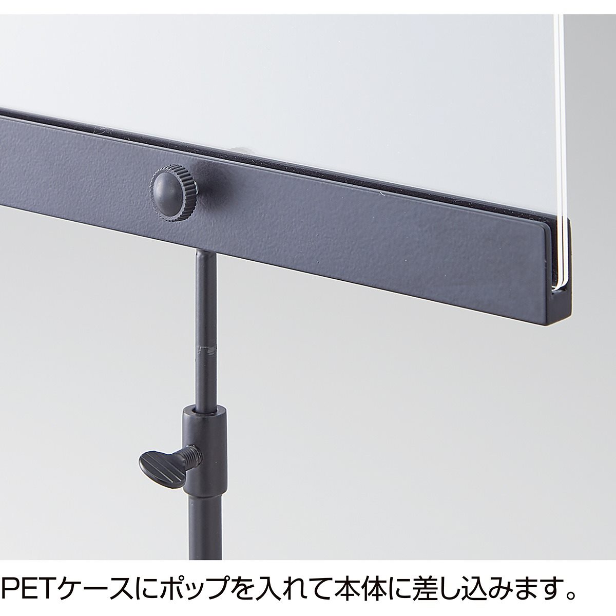 フレームレス ポップスタンド〔ストエキオリジナル〕 A5ヨコ ブラック