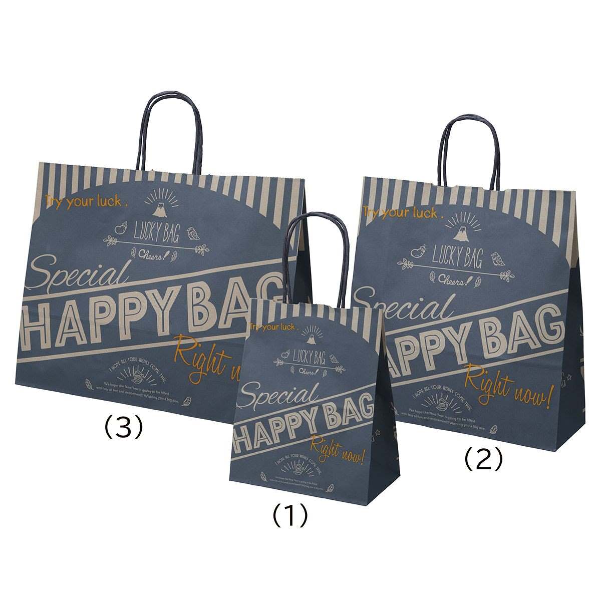 ハッピーバッグ ネイビー 手提げ紙袋  20×12×25cm