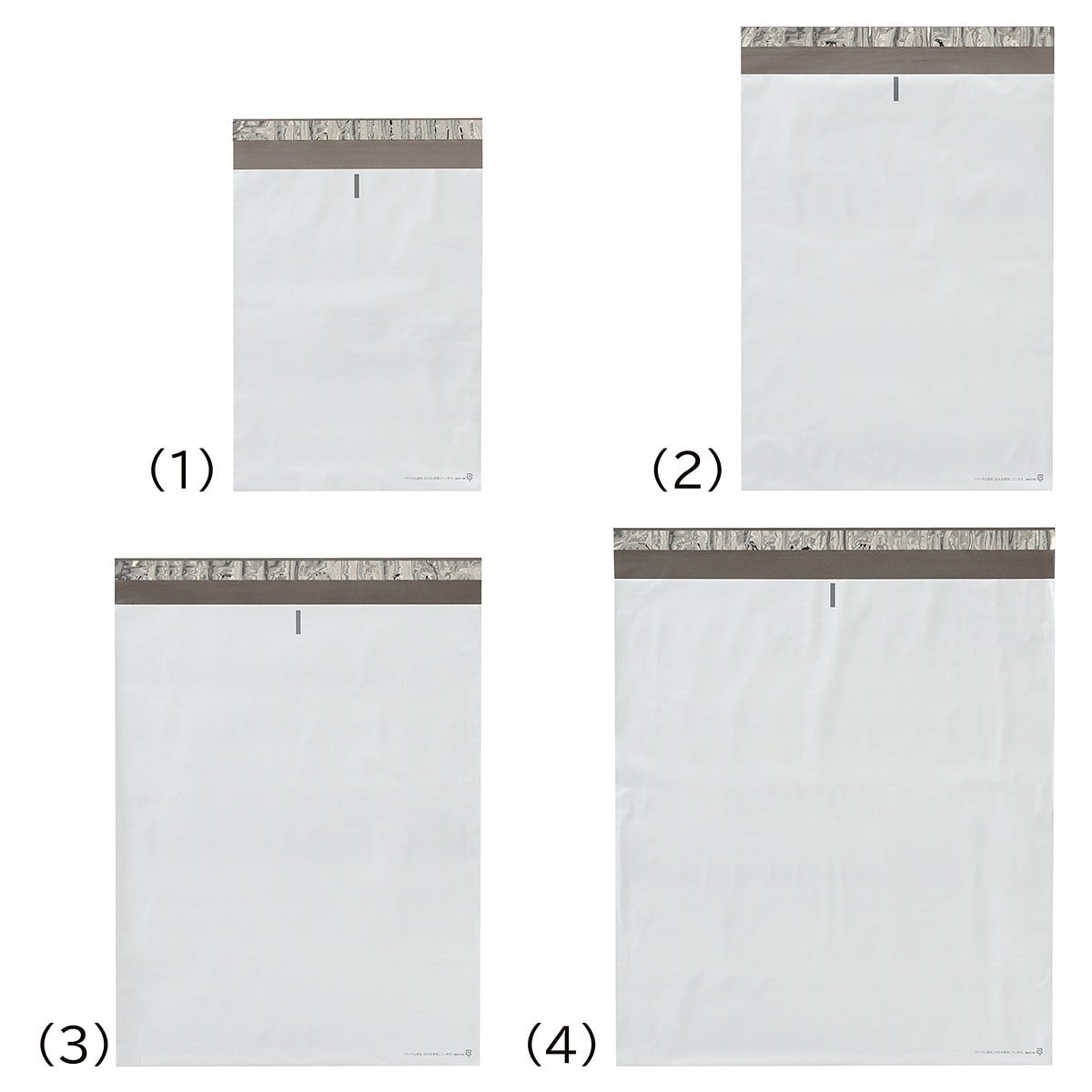 【50枚】宅配ポリ袋 リサイクル原料30%配合 白 26×33.5cm