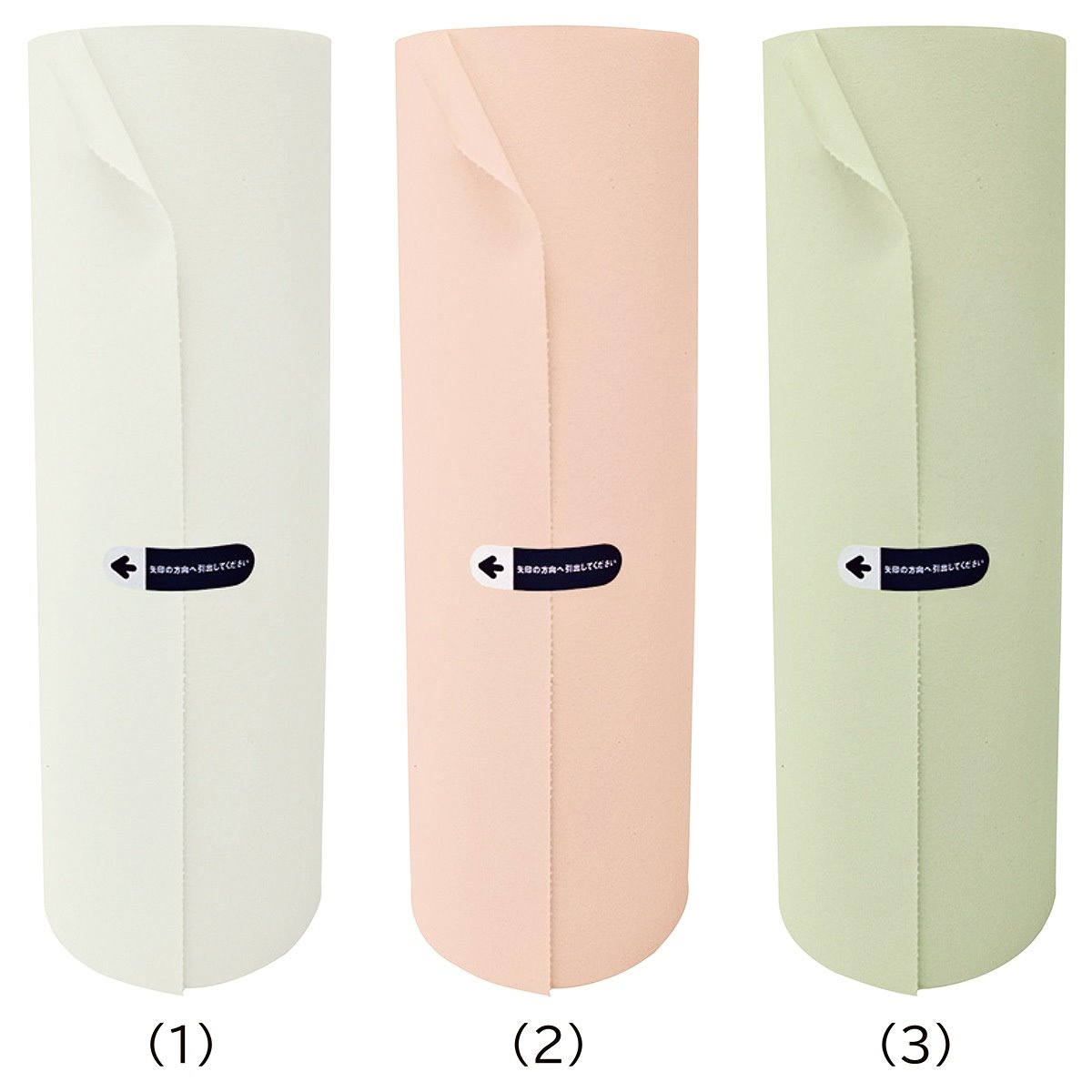 ボーガスペーパー 小巻タイプ ホワイト