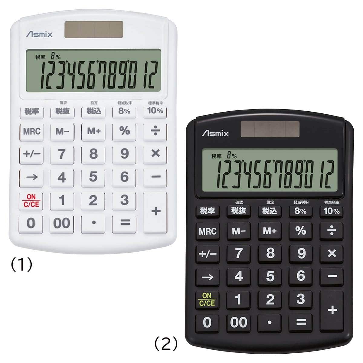 軽減税率対応電卓 12桁 抗菌タイプ ホワイト