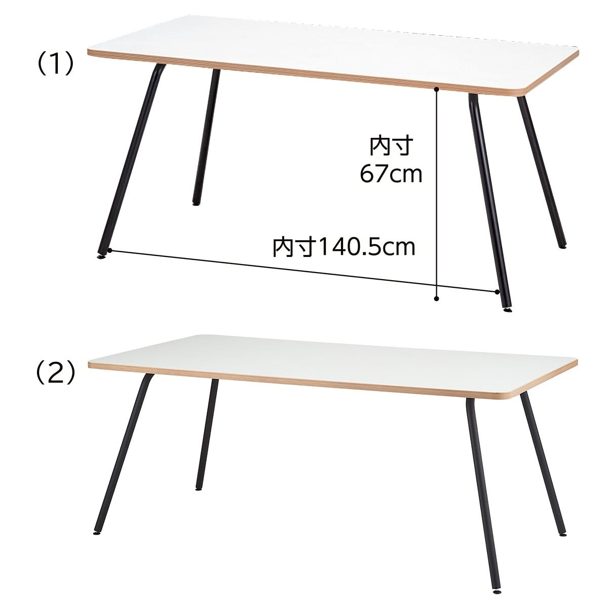 リフレッシュテーブル ホワイト 幅150cm