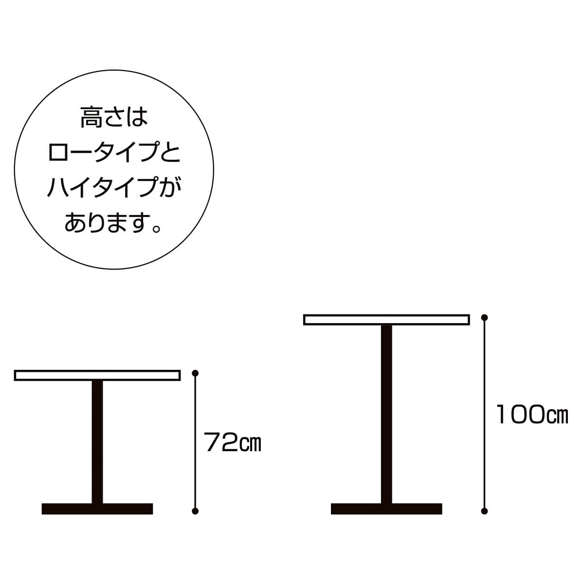 リスタ カフェテーブル 幅60×奥行45cm ハイタイプホワイト