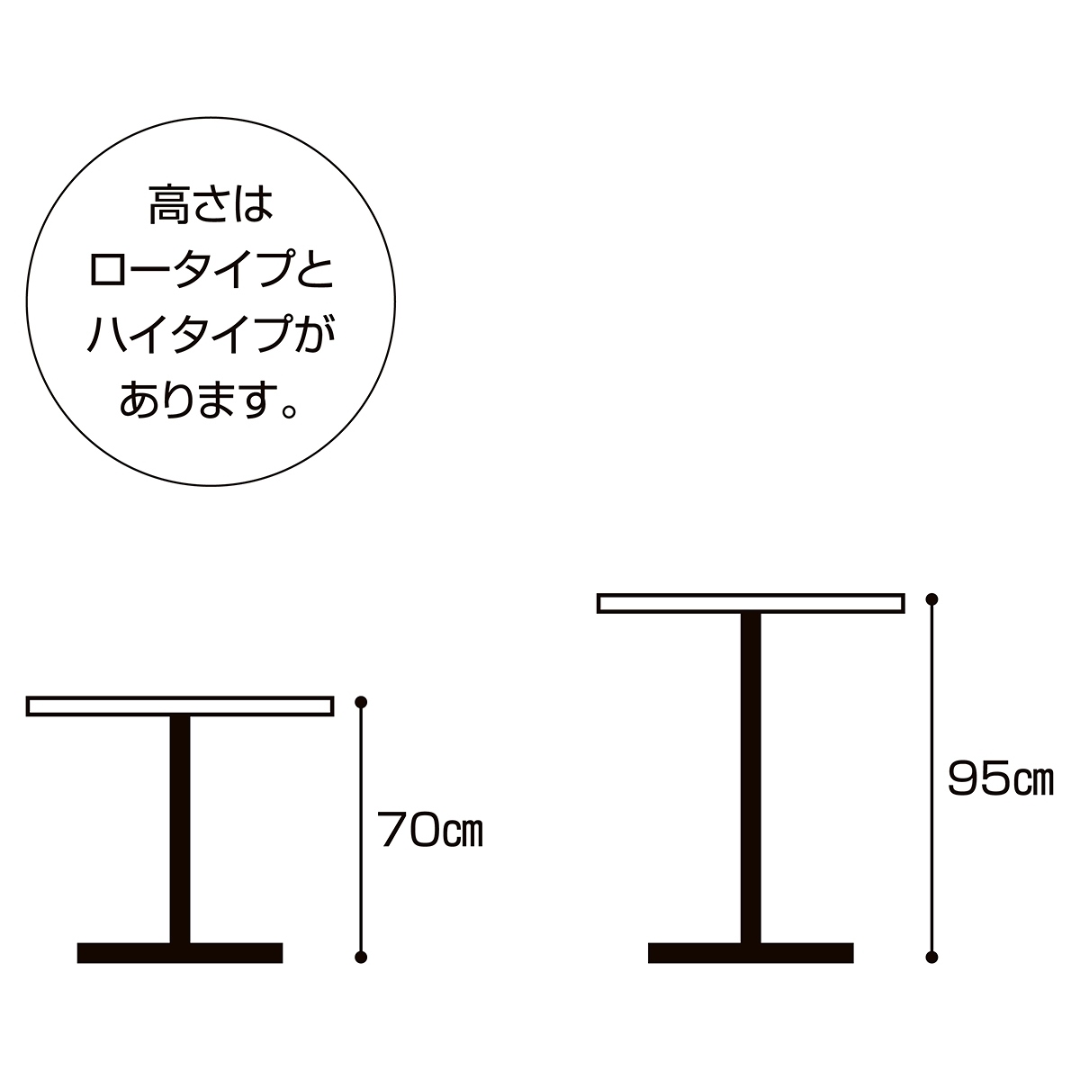 ラウンドカフェテーブル 黒脚 直径60cm〔ストエキオリジナル