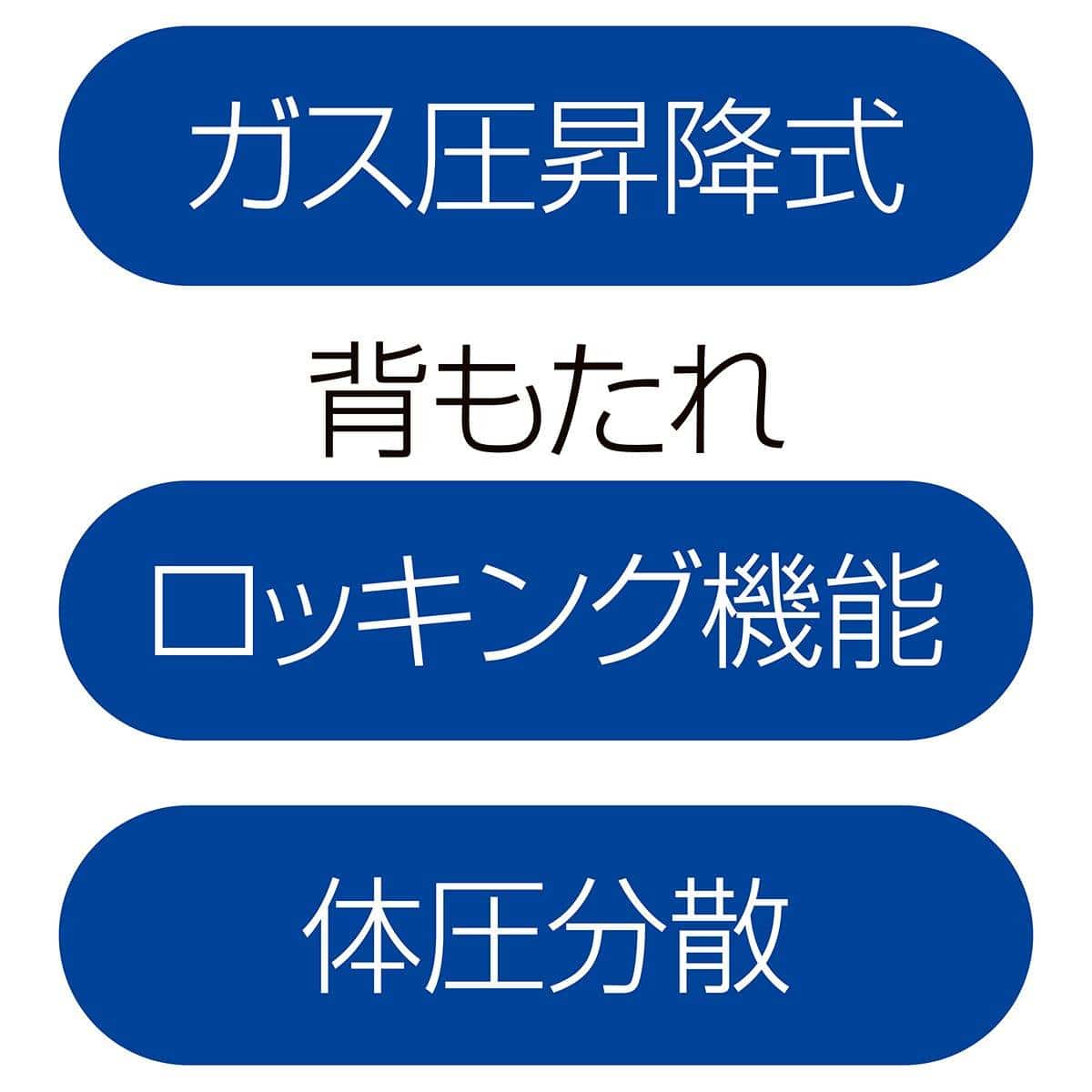 オフィスチェア ブラック