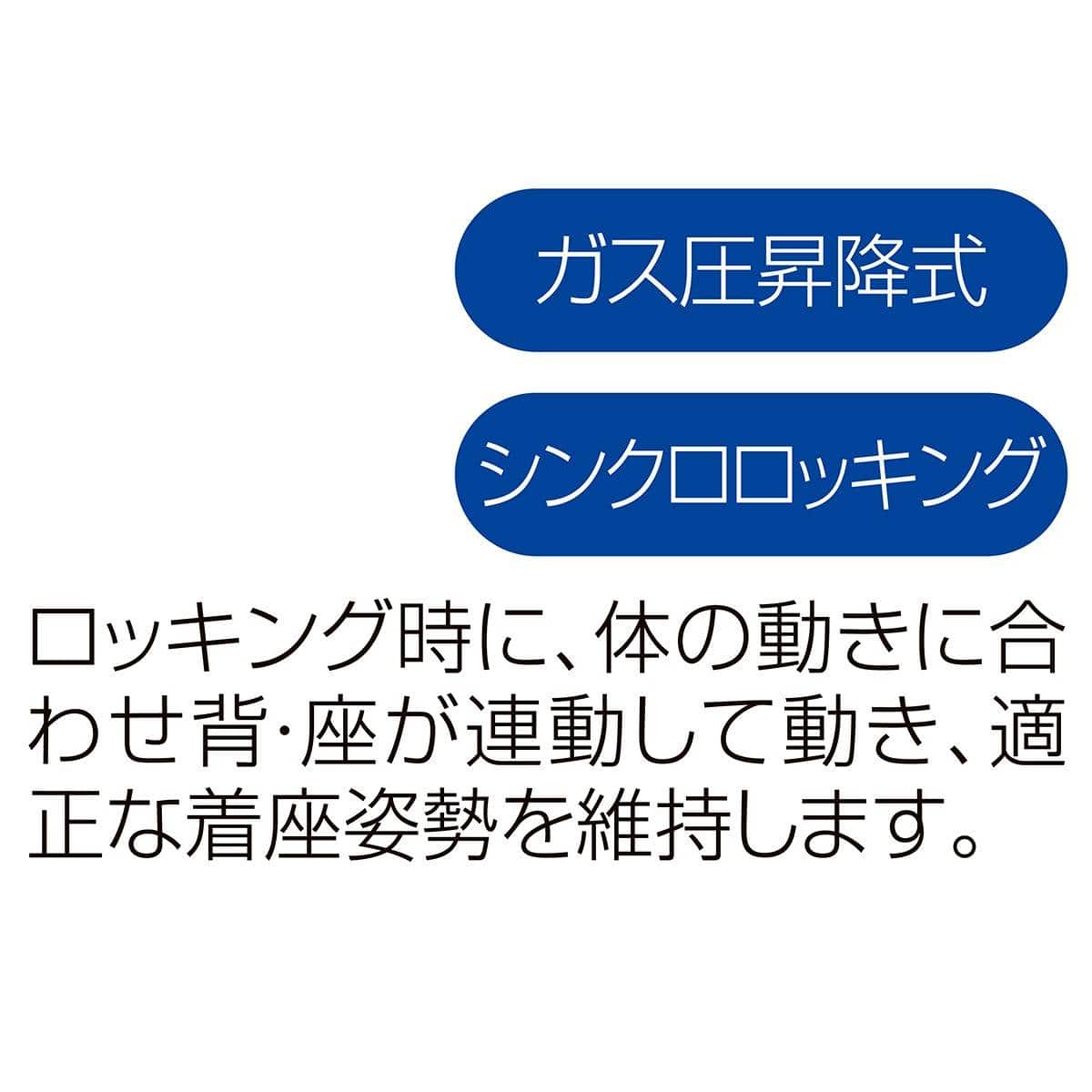 オフィスチェア ブラック