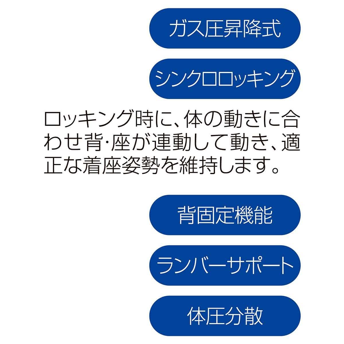 メッシュチェア ブラック