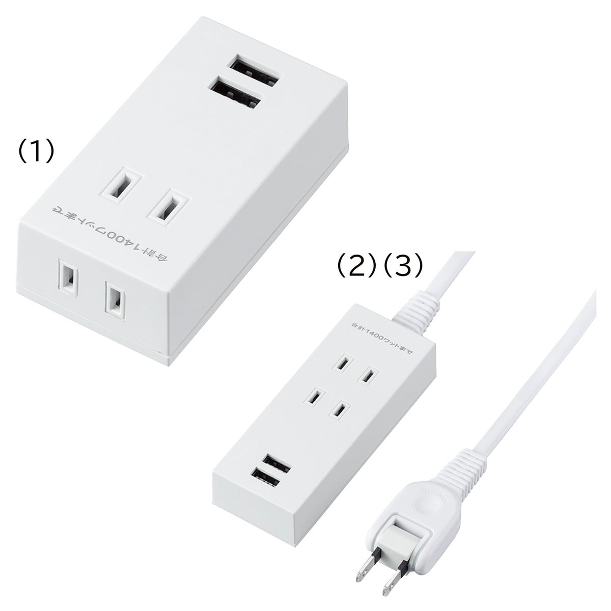 両挿しUSBタップ 2個口 フロント