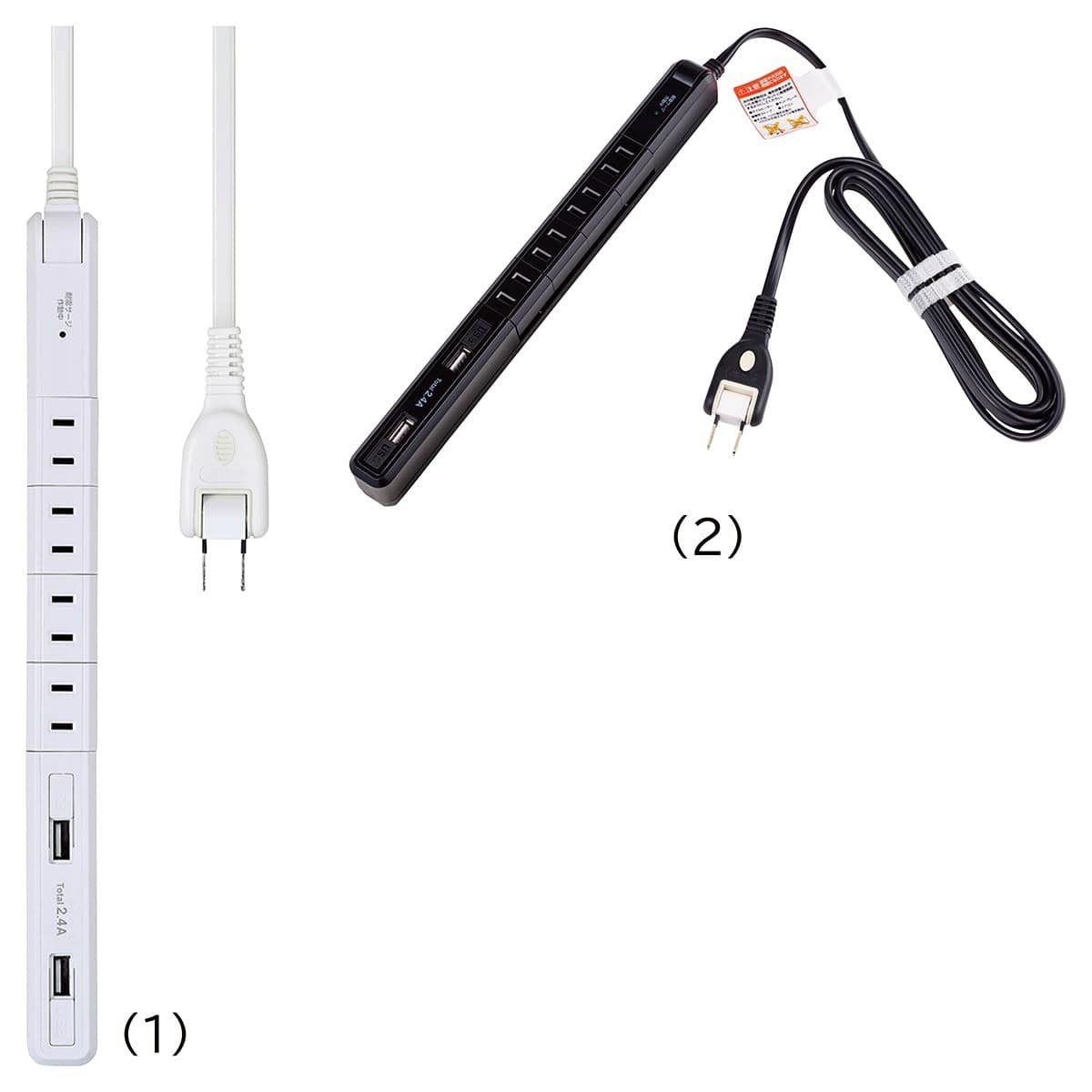 4口スリム回転USBタップ 2m ホワイト