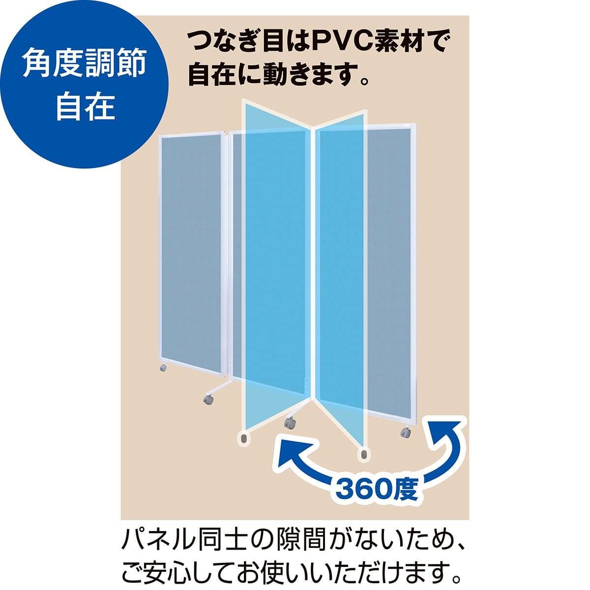抗菌折りたたみキャスター付き3連パーテーション 幅188.5cm グレー