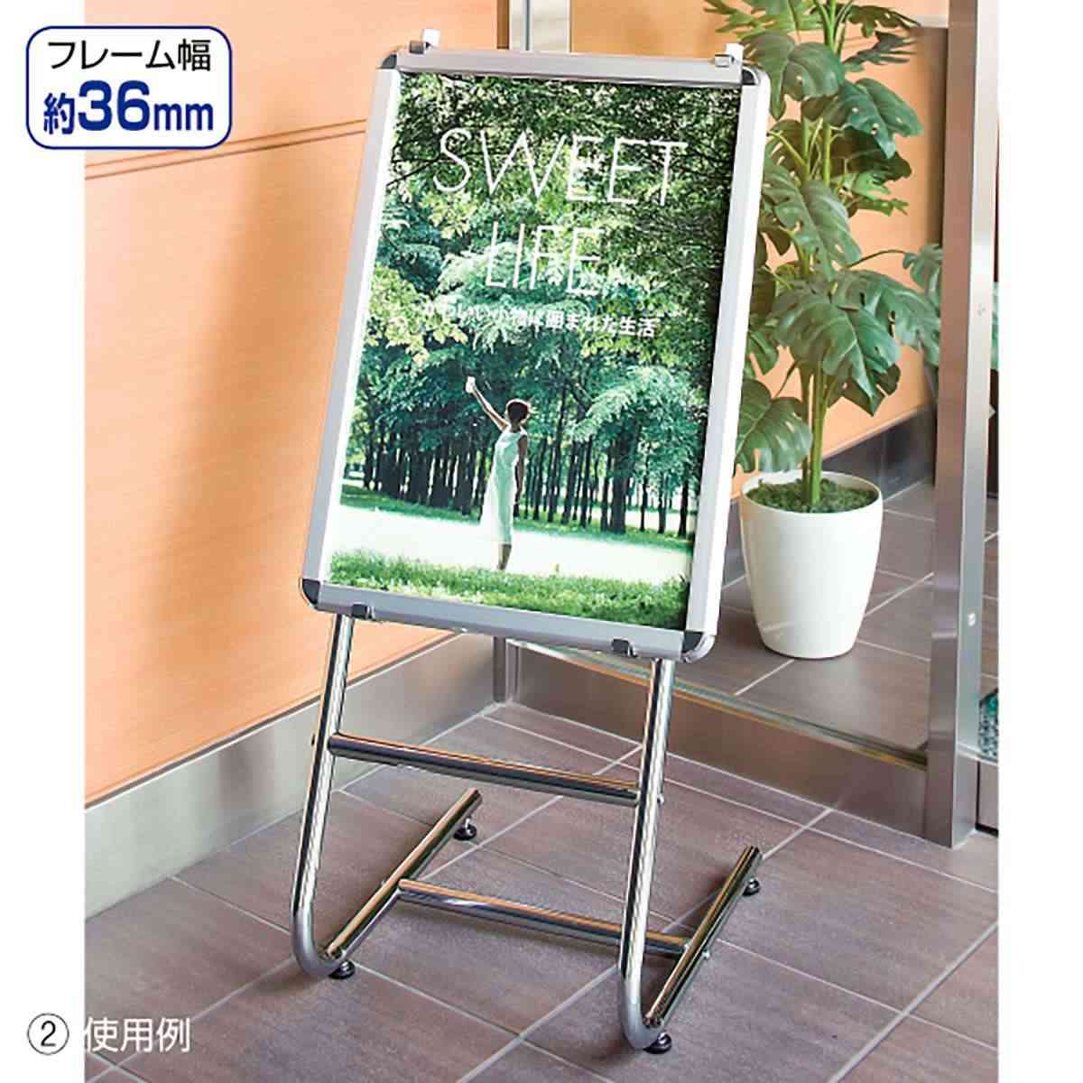 フロントオープンパネル シルバー 屋外型 A2