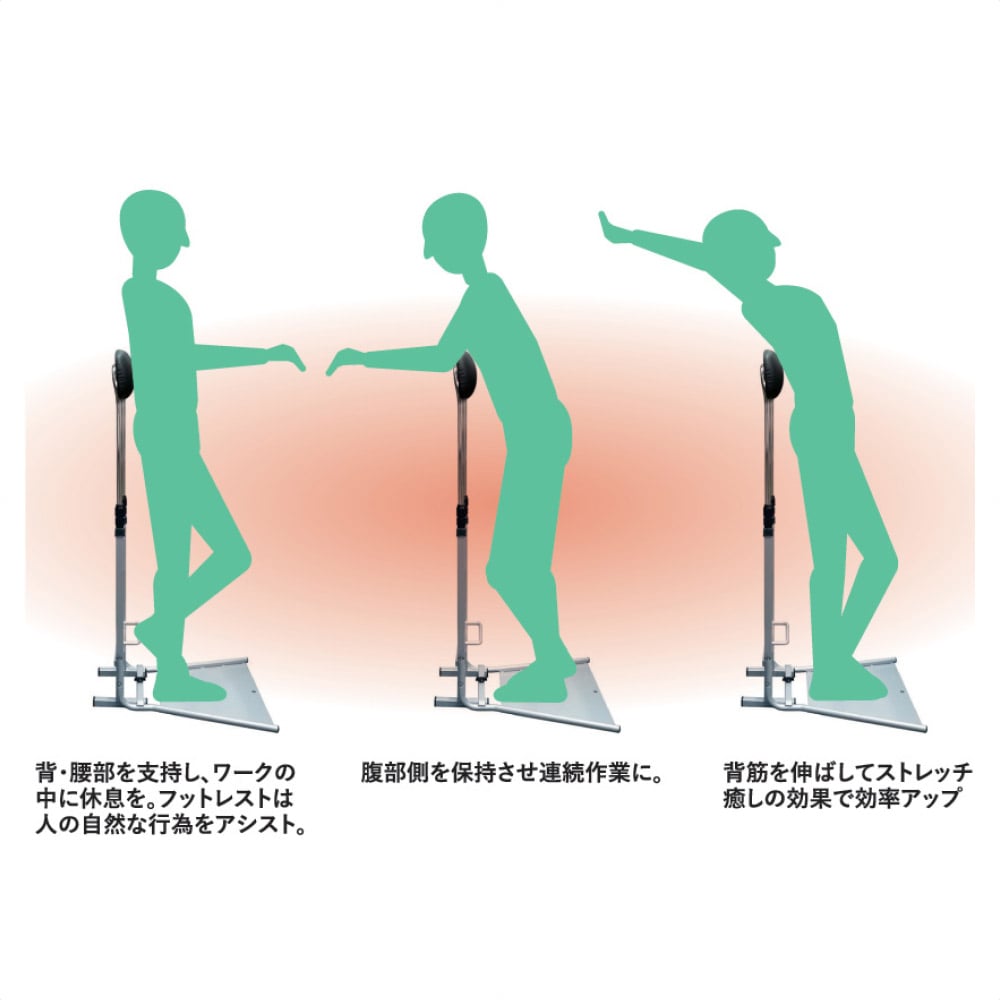 スタンティングサポートフォールディング ブラック