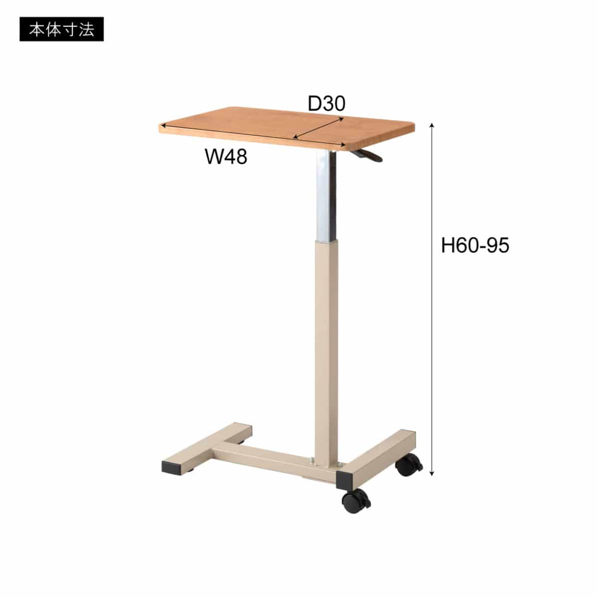 昇降サイドテーブル ブラック
