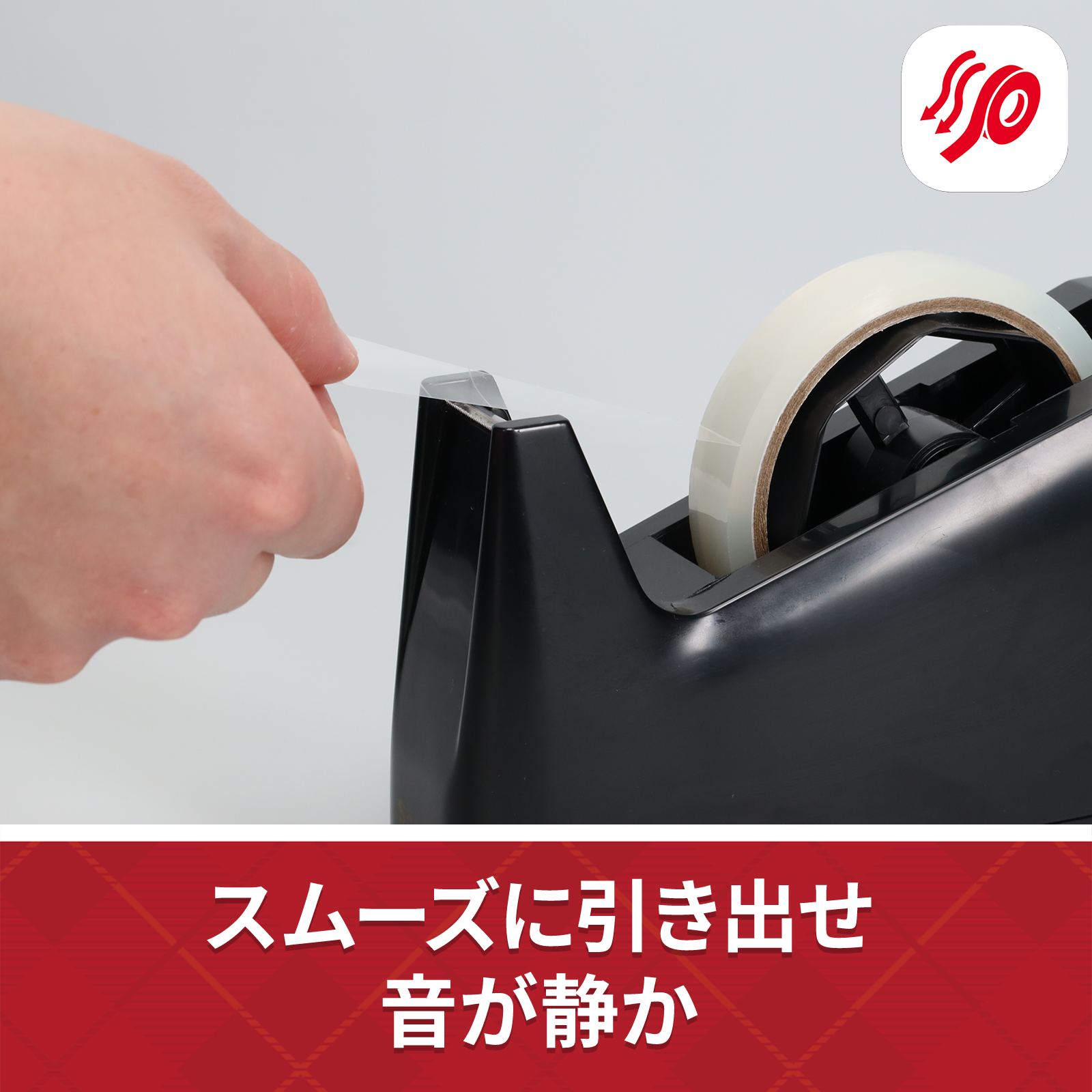 【10巻】スムーズに引き出せる透明テープ 35m 18mm幅×35m巻