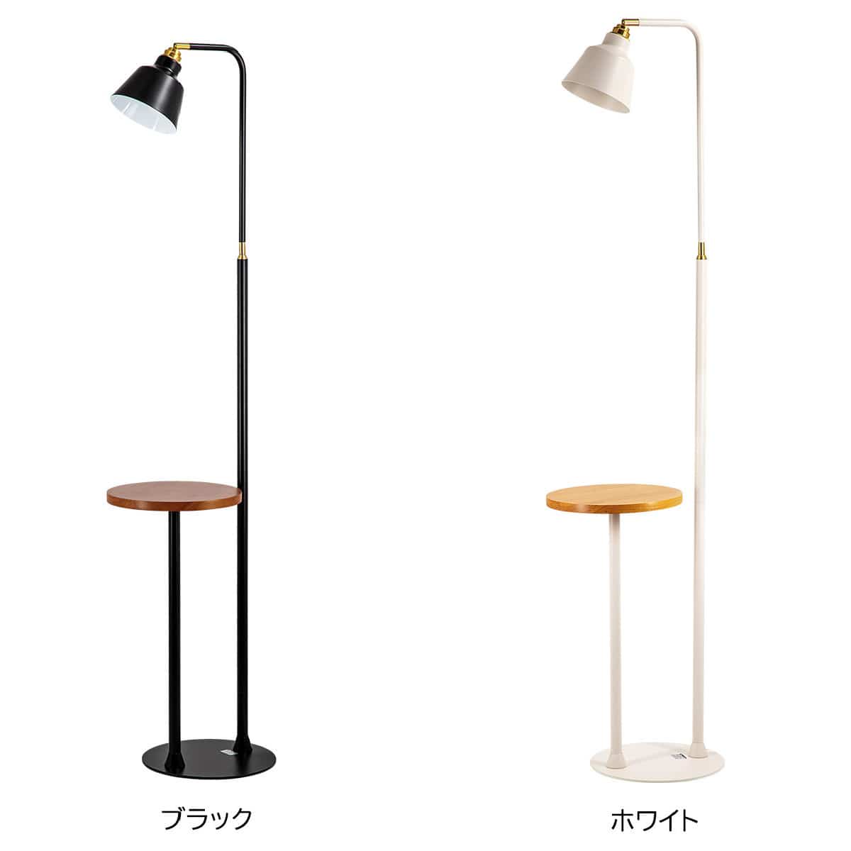 コーニッシュコラット フロアライト 電球なし ブラック